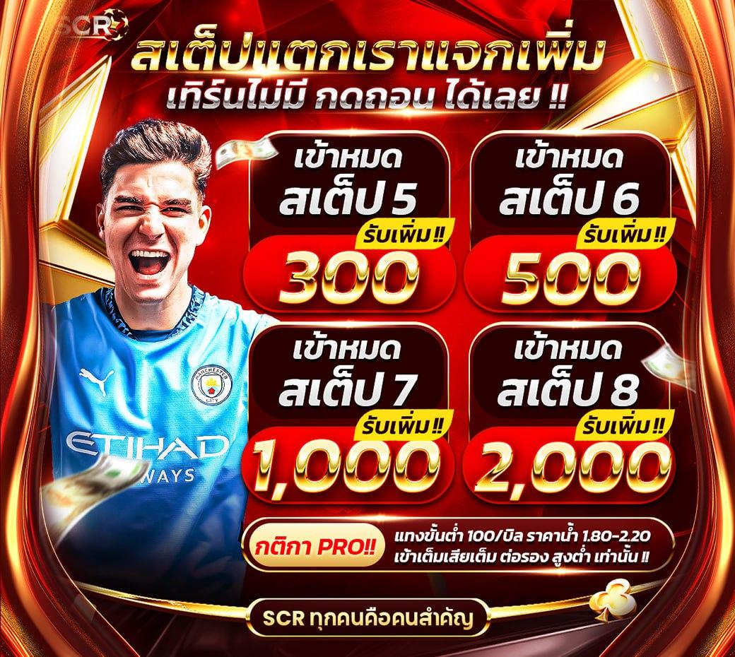 เว็บตรง bk8 สล็อต ฝากถอนออโต้ เว็บตรง 2026