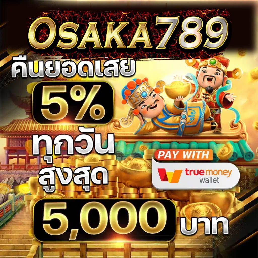 เว็บตรง สล็อต ฝากถอนออโต้ เว็บตรงไม่ผ่านเอเย่นต์ 2026