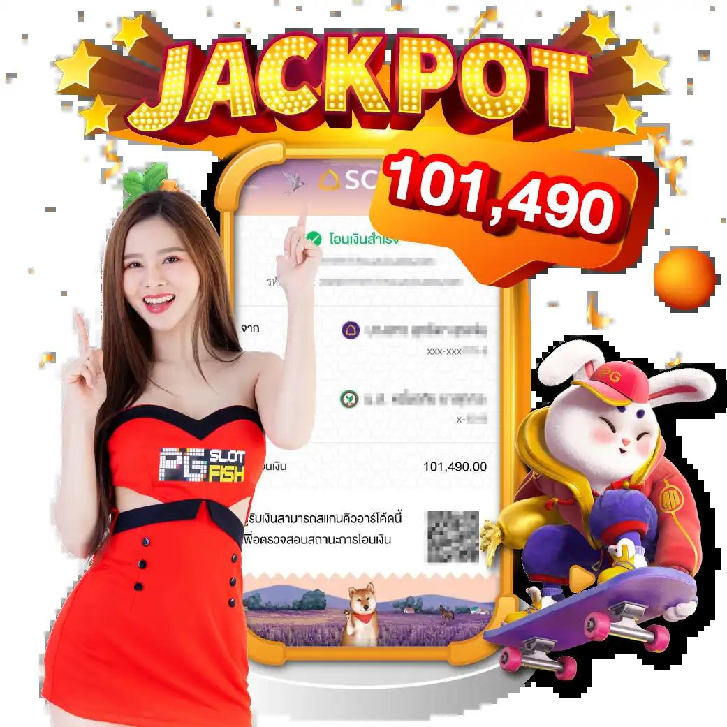 เว็บทดลองสล็อต เว็บตรง สล็อต ฝากถอนออโต้ 2026