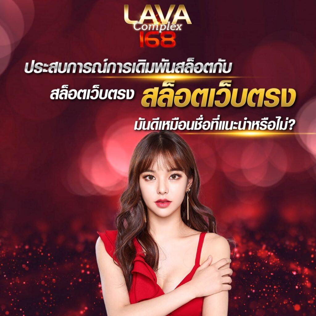 เว็บทดลองสล็อตฟรี เว็บตรง สล็อต ฝากถอนออโต้ ไม่ผ่านเอเย่นต์ 2026