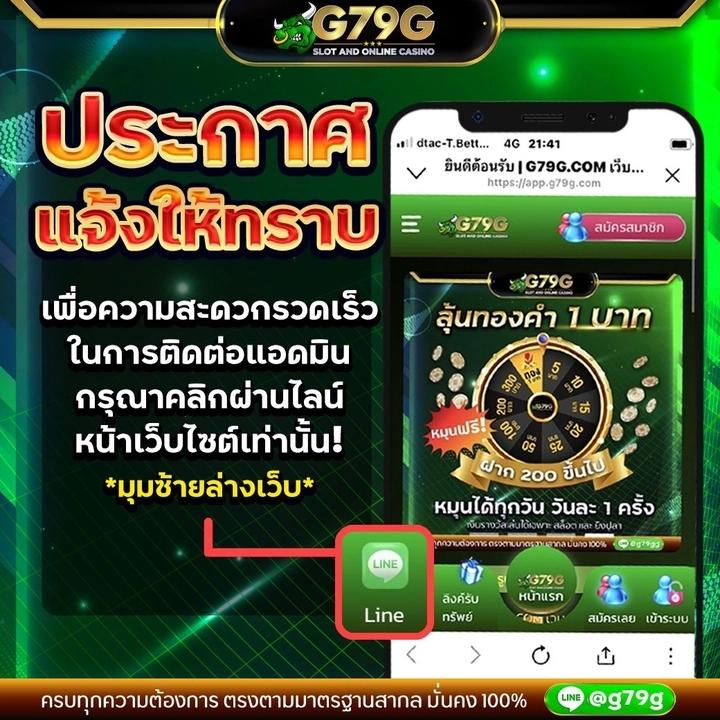เว็บทดลองเล่นสล็อตทุกค่าย เว็บตรง สล็อต ฝากถอนออโต้ ไม่ผ่านเอเย่นต์ 2026
