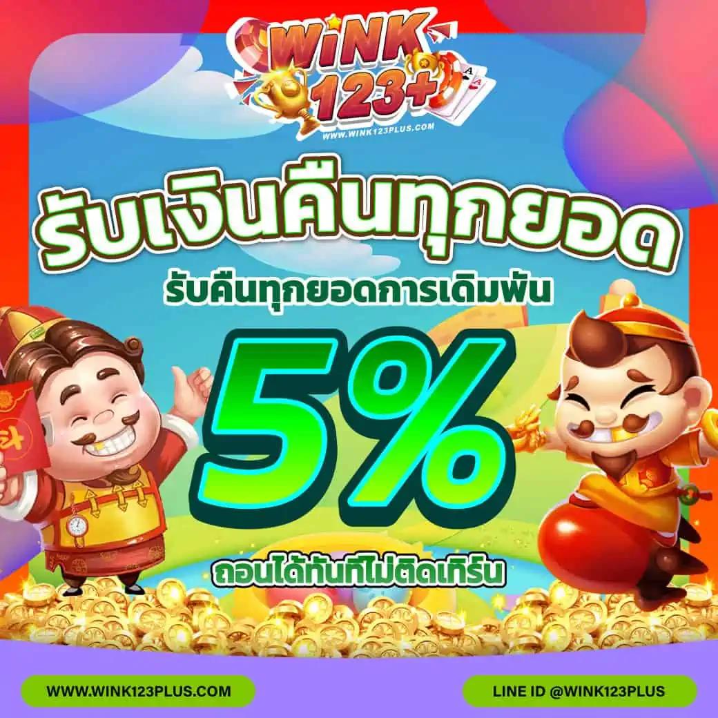 เว็บปั่นสล็อต เว็บตรง ฝากถอนออโต้ ไม่ผ่านเอเย่นต์ สล็อต 2026
