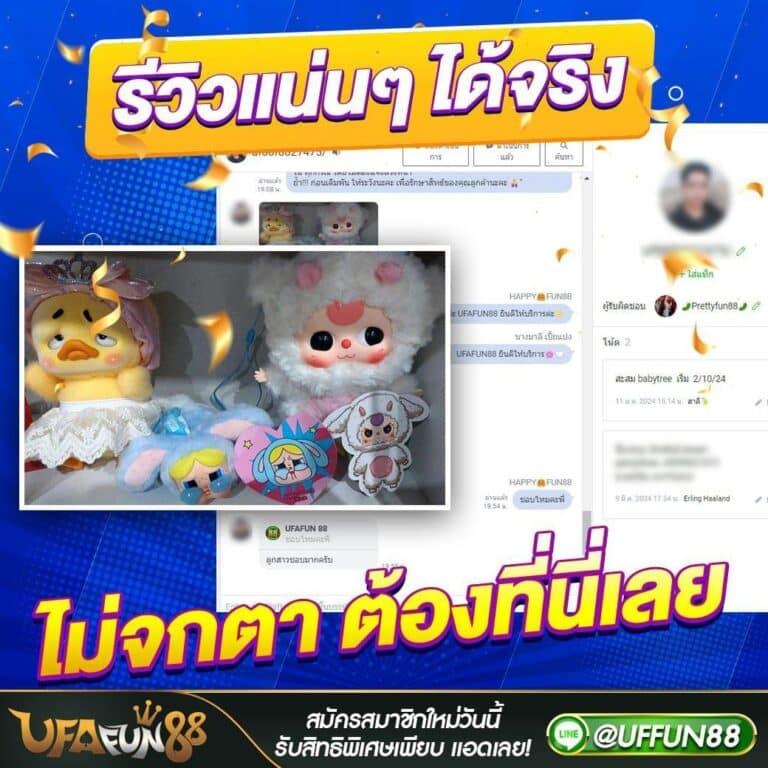 เว็บปั่นสล็อตฟรี เว็บตรง สล็อต ฝากถอนออโต้ 2026