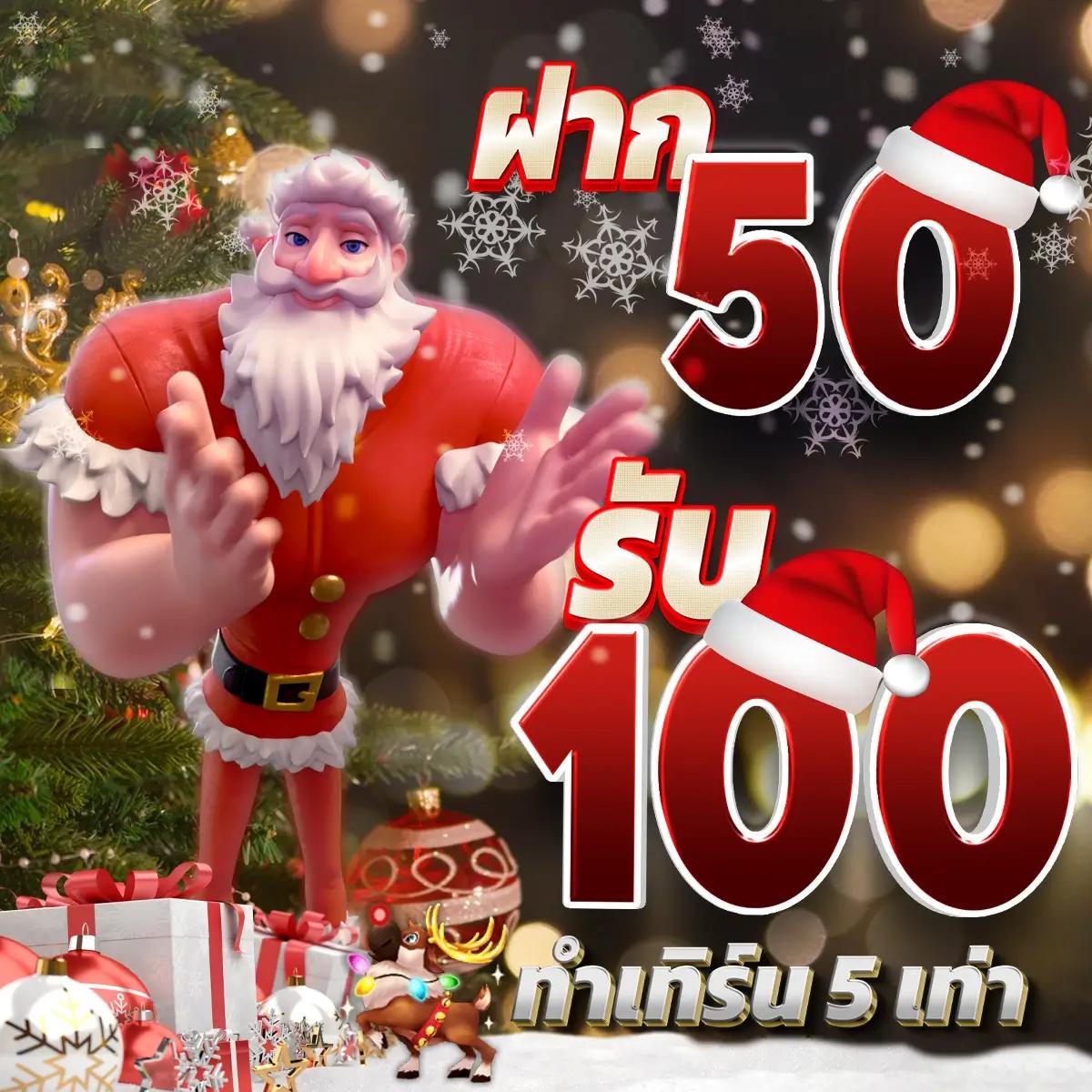 เว็บฝาก10รับ100ใหม่ เว็บตรง ฝากถอนออโต้ สล็อต ฝากครบรับโบนัส 2026