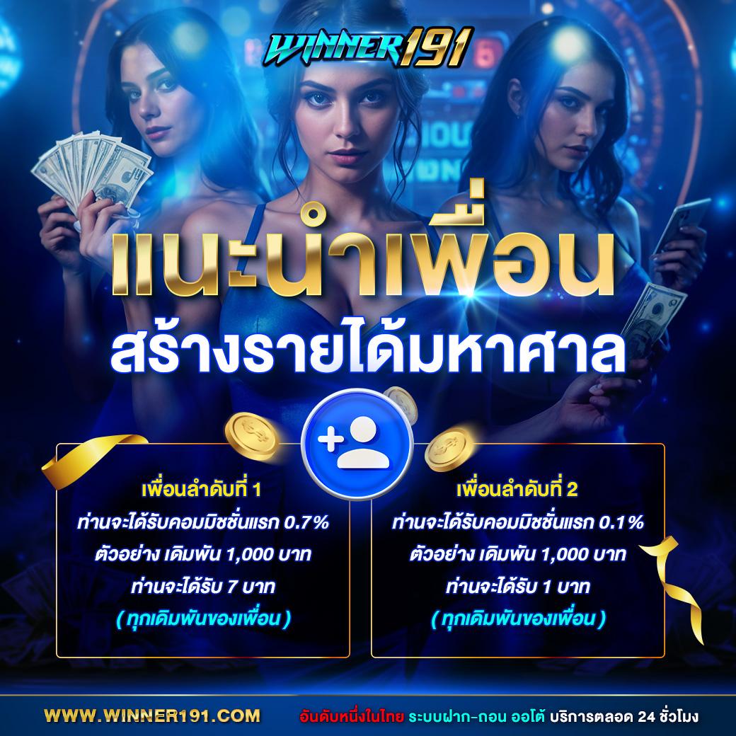 เว็บพนันauto เว็บตรง สล็อต ฝากถอนออโต้ ไม่ผ่านเอเย่นต์ 2026