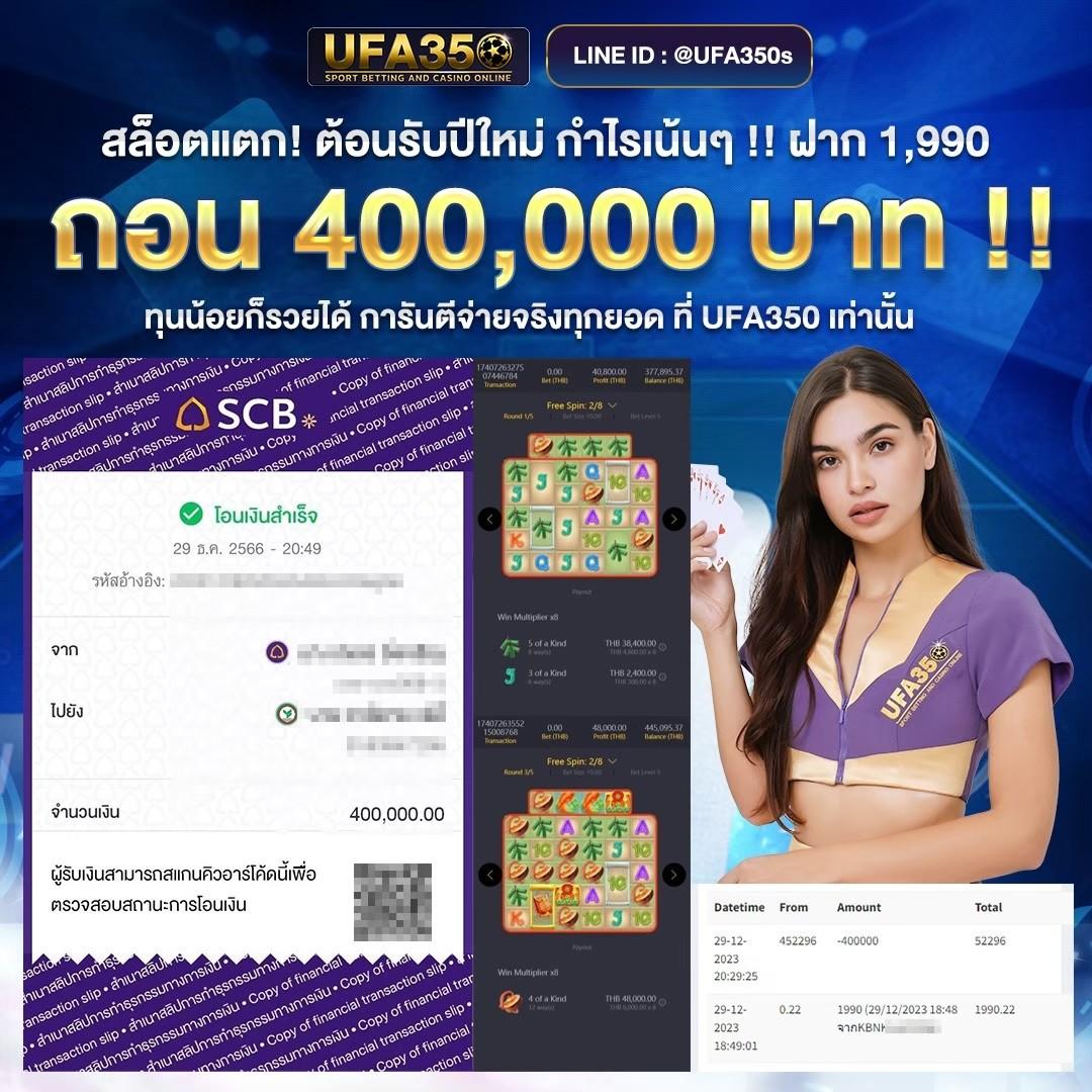 เว็บพนันตรง100% เว็บตรง สล็อต ฝากถอนออโต้ 2026