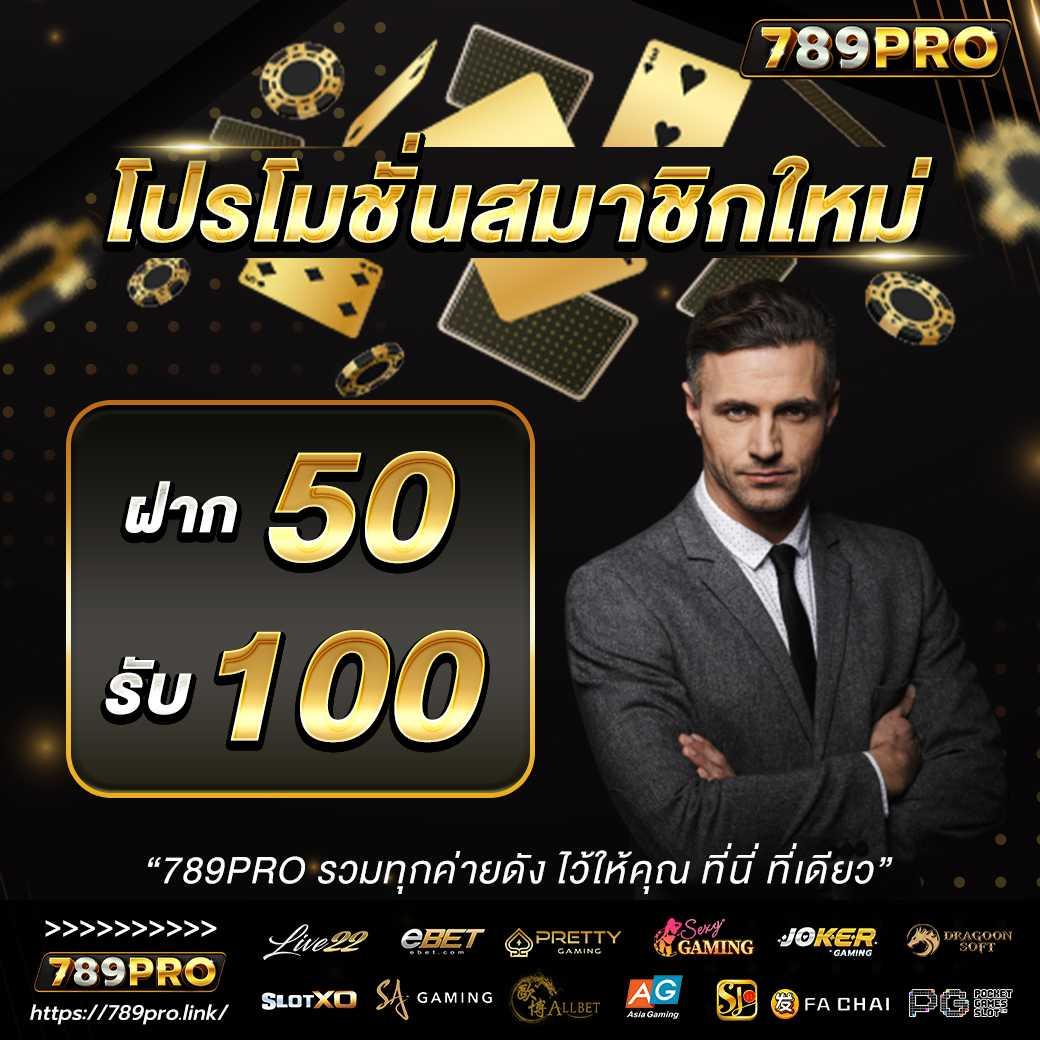 เว็บพนันออนไลน์อันดับ1 เว็บตรง สล็อต ฝากถอนออโต้ ไม่ผ่านเอเย่นต์ 2026