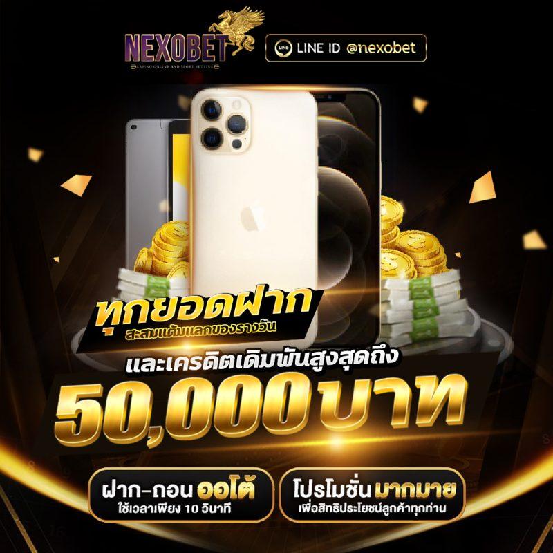เว็บพนันออนไลน์เว็บตรง สล็อต ฝากถอนออโต้ เว็บตรง 2026