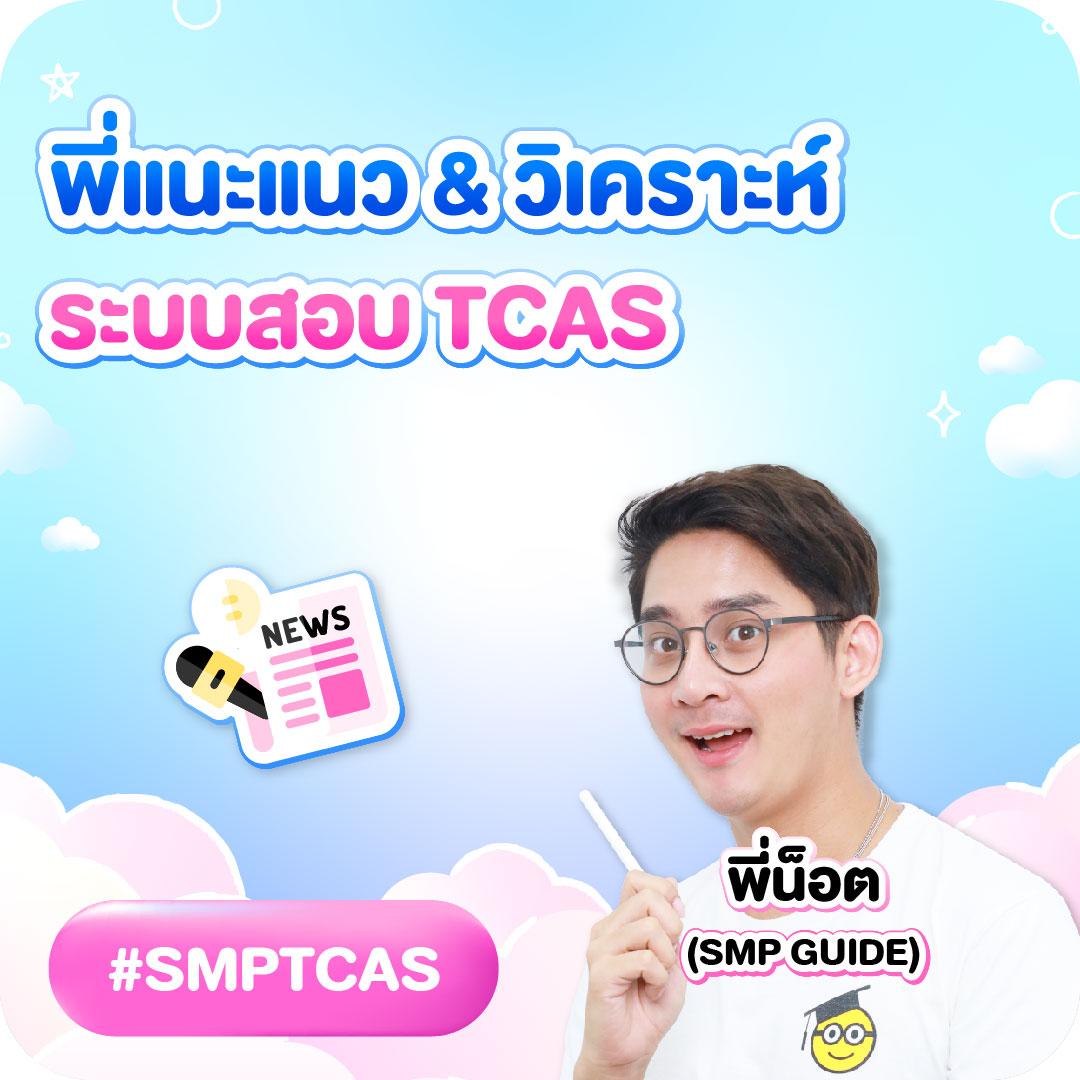 เว็บรวย เว็บตรง ฝากถอนออโต้ สล็อต 2026