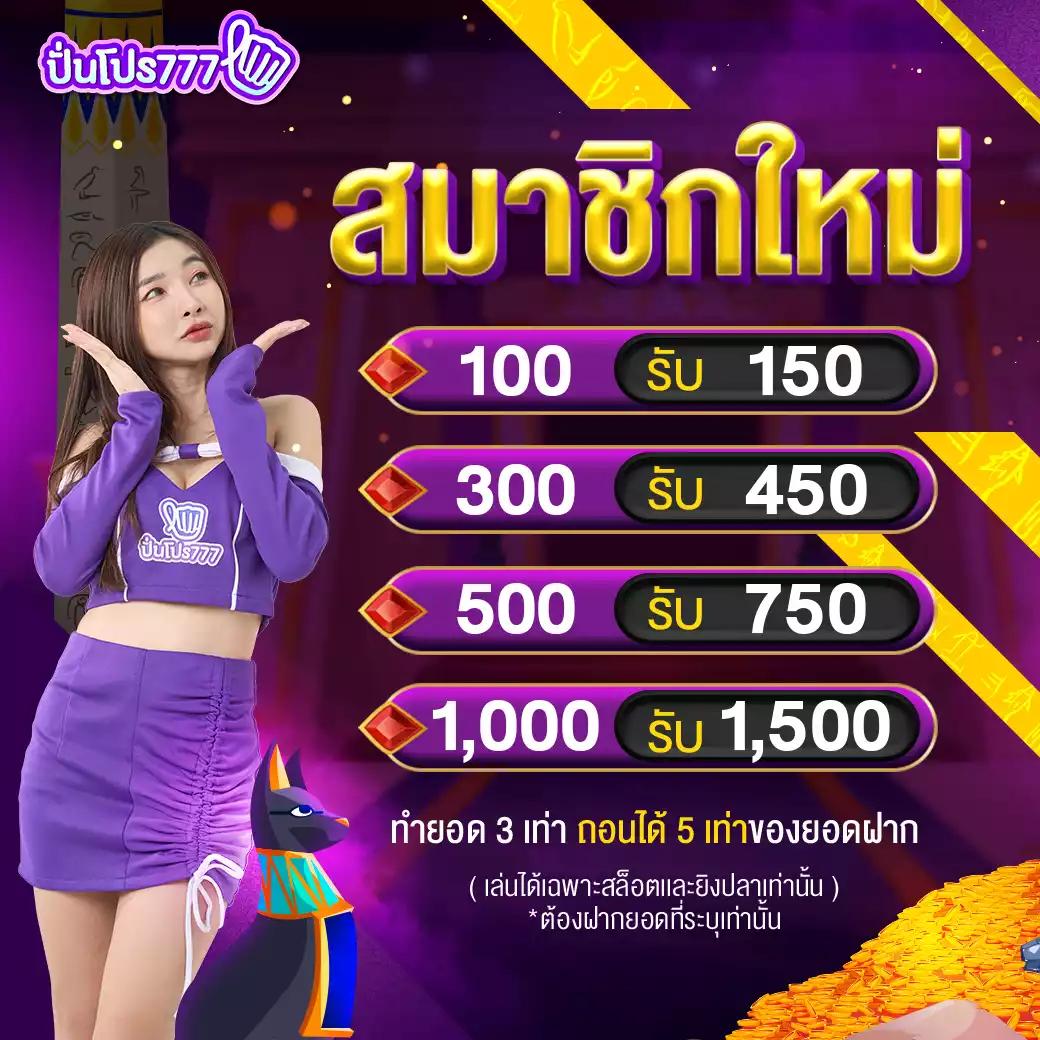 เว็บรวยหวยออนไลน์ เว็บตรง สล็อต ฝากถอนออโต้ ไม่ผ่านเอเย่นต์ 2026
