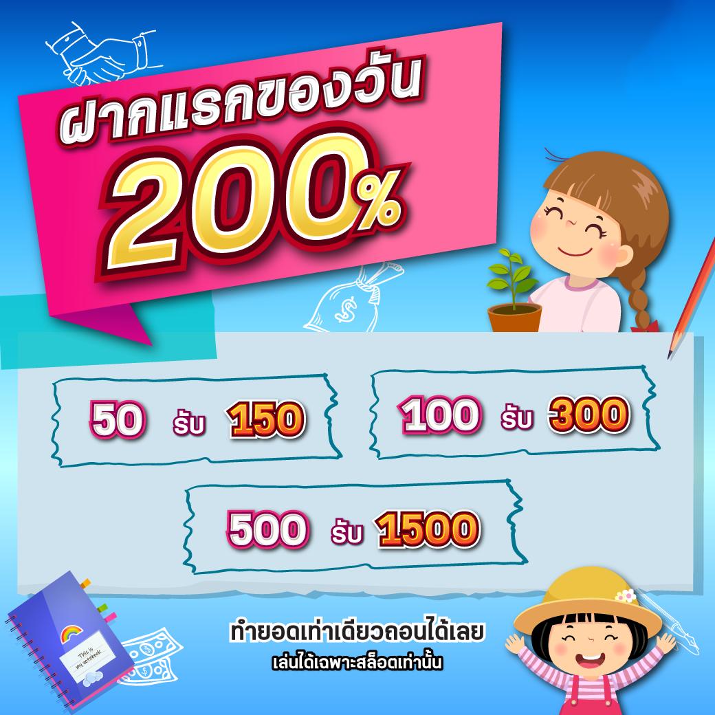 เว็บล็อตโต้ เว็บตรง สล็อต ฝากถอนออโต้ ไม่ผ่านเอเย่นต์ 2026