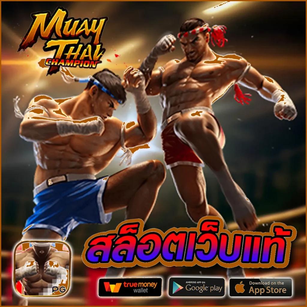 เว็บสล็อต888 เว็บตรง สล็อต ฝากถอนออโต้ ไม่ผ่านเอเย่นต์ 2026