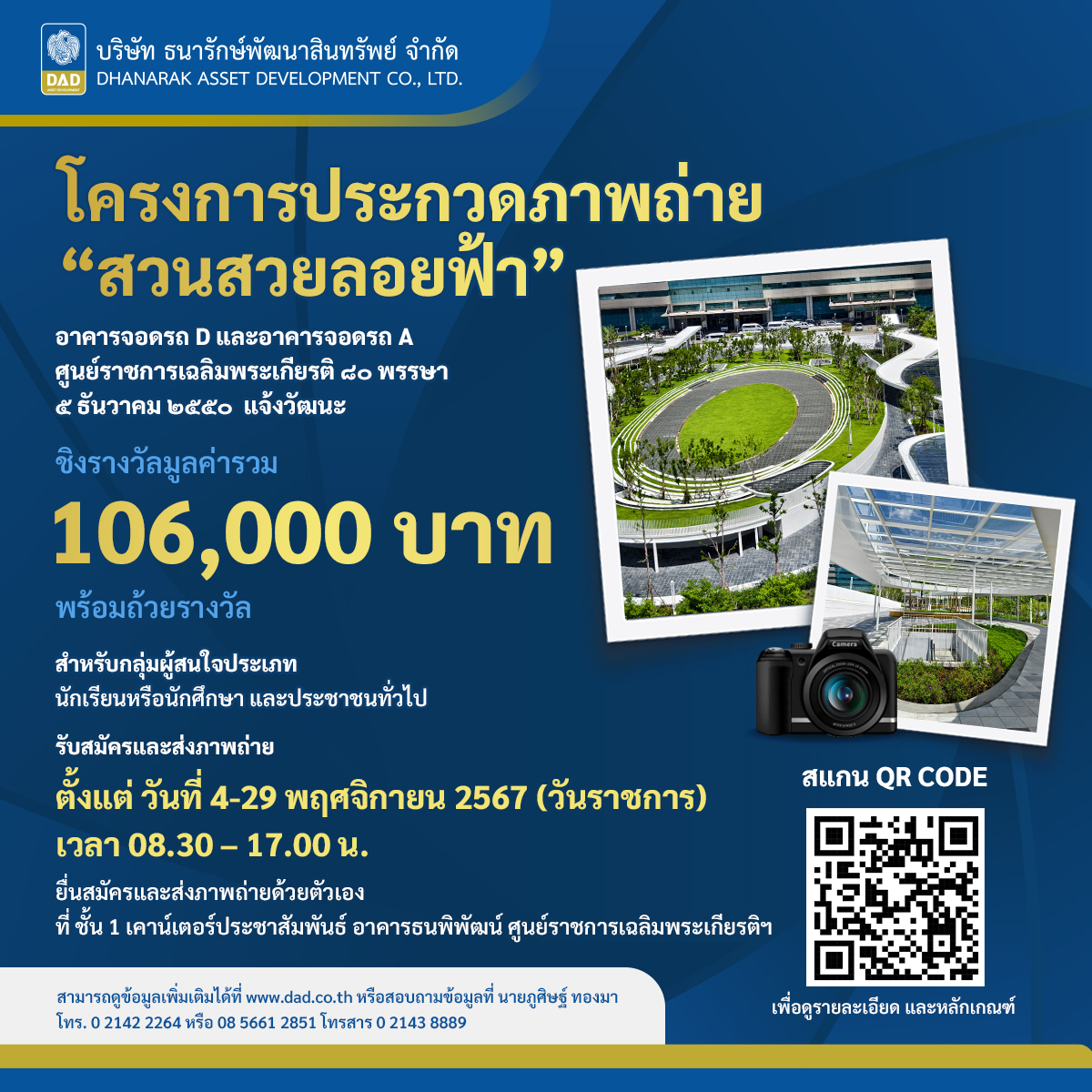 เว็บสล็อต ตรงจากต่างประเทศ ไม่มี ขั้นต่ำ เว็บตรง สล็อต ฝากถอนออโต้ 2026