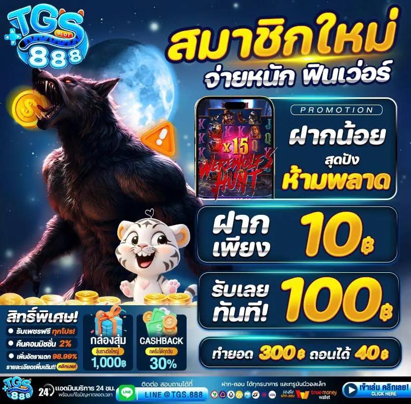 เว็บสล็อตตรง สล็อต เว็บตรง ฝากถอนออโต้ ไม่ผ่านเอเย่นต์ 2026
