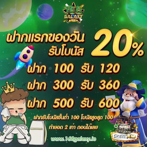 เว็บสล็อตทดลองเล่น เว็บตรง สล็อต ฝากถอนออโต้ ไม่ผ่านเอเย่นต์ 2026