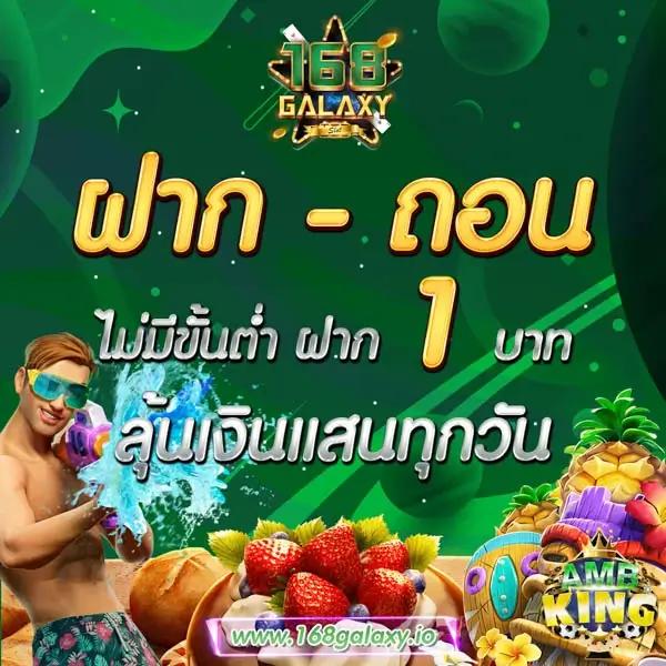 เว็บสล็อตทดลองเล่นฟรี เว็บตรง สล็อต ฝากถอนออโต้ 2026
