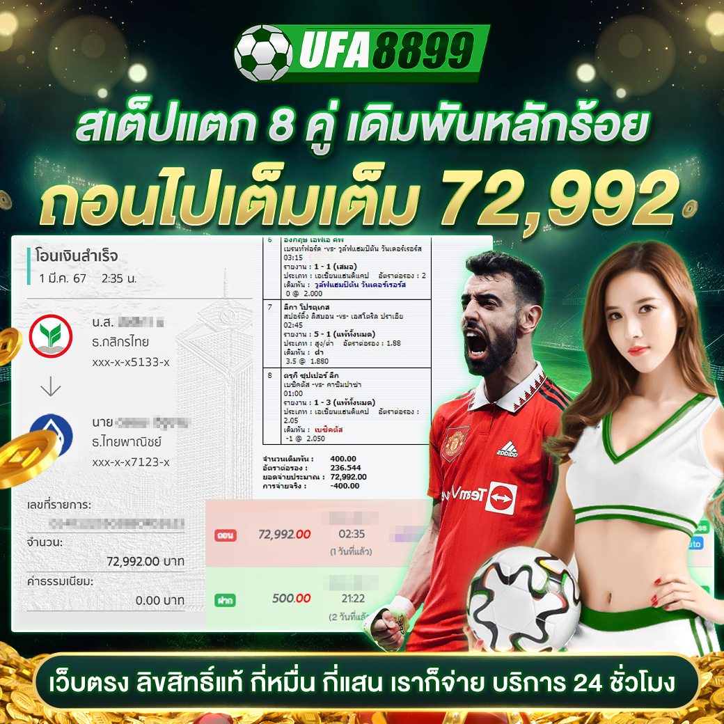 เว็บสล็อตเครดิตฟรี เว็บตรง สล็อต ฝากถอนออโต้ ไม่ผ่านเอเย่นต์ 2026