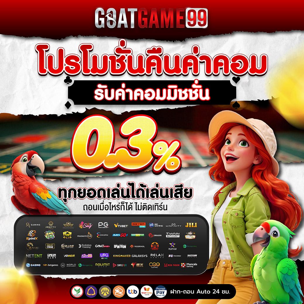 เว็บสล็อตเว็บตรงค่ายใหญ่ ฝากถอนออโต้ เว็บตรง สล็อต แตกง่าย 2026