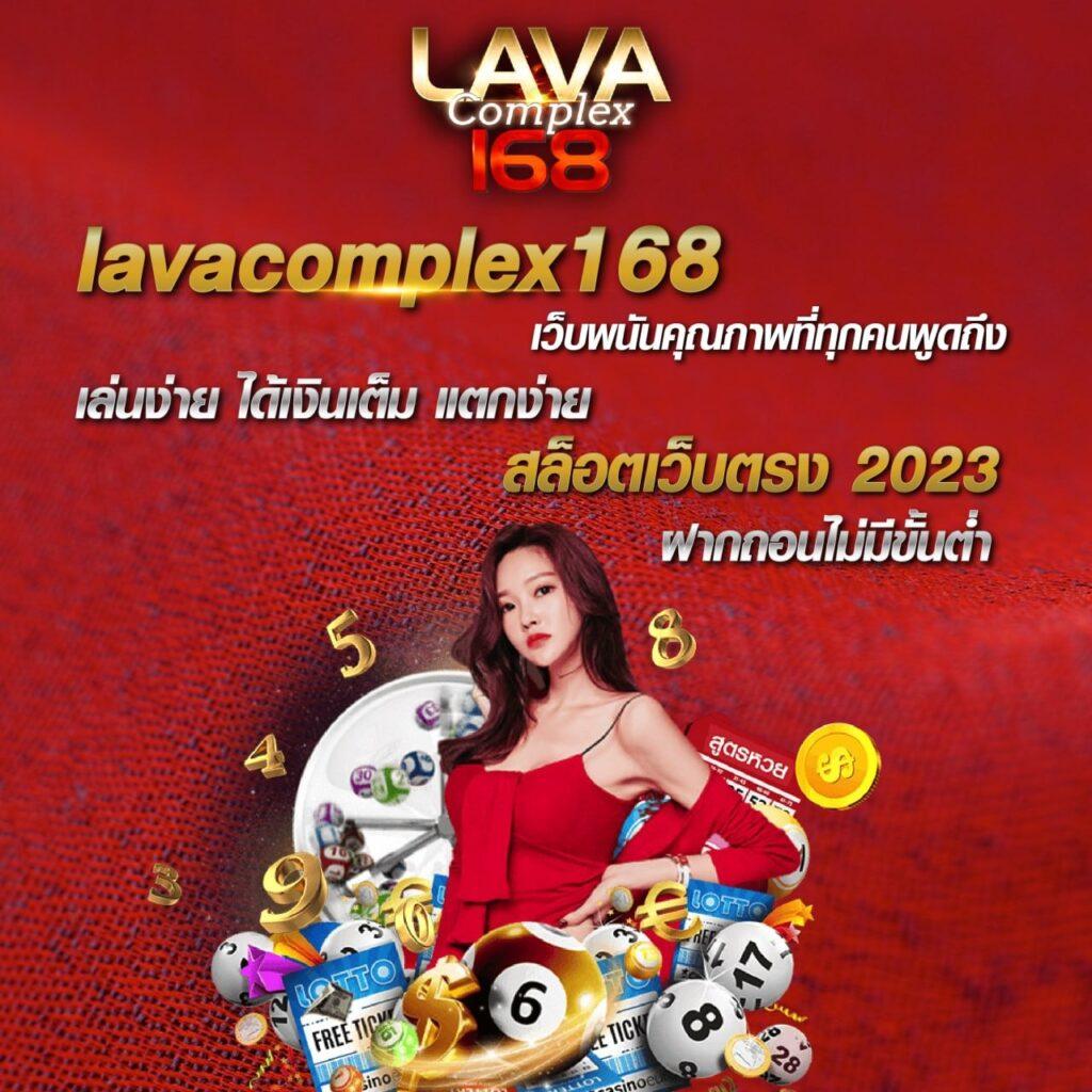 เว็บหวยออนไลน์888 เว็บตรง สล็อต ฝากถอนออโต้ ไม่ผ่านเอเย่นต์ 2026