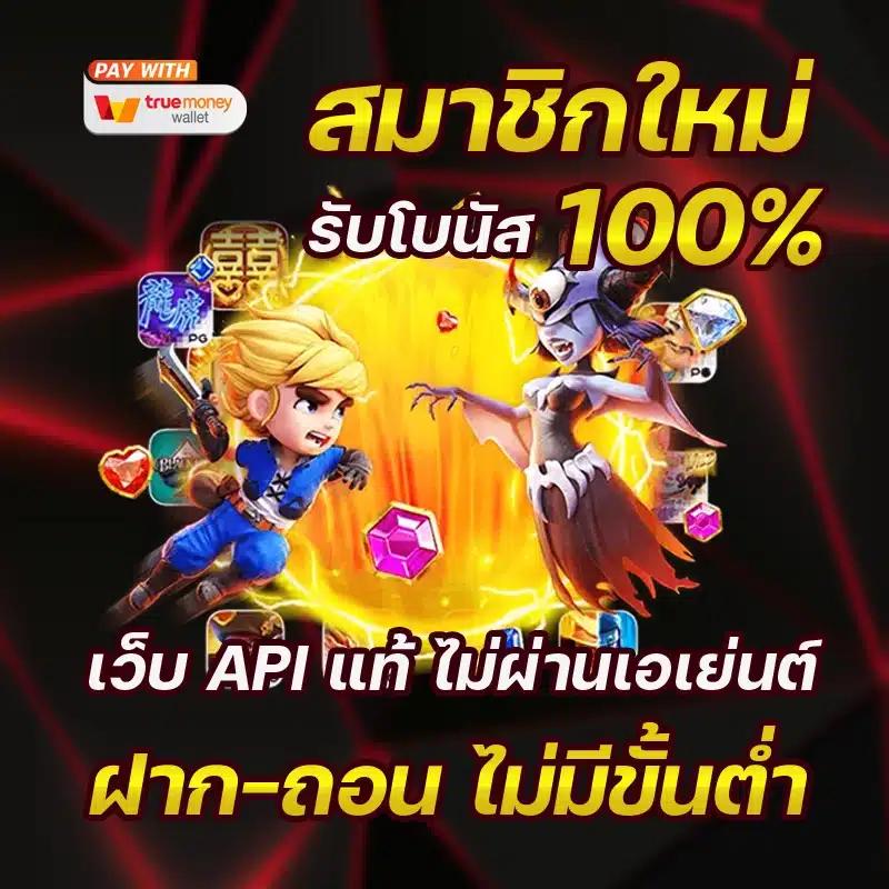 เว็บหวยออนไลน์ 888 เว็บตรง สล็อต ฝากถอนออโต้ ไม่ผ่านเอเย่นต์ 2026