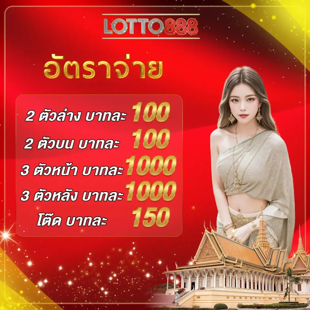 เว็บหวยออนไลน์ ถูกกฎหมาย fox888 เว็บตรง สล็อต ฝากถอนออโต้ ไม่ผ่านเอเย่นต์ 2026