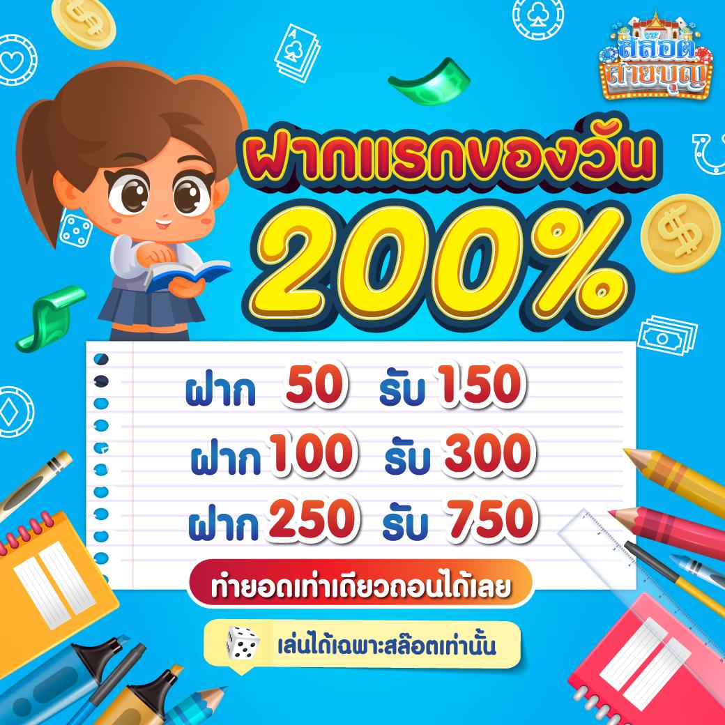 เว็บหวยออนไลน์ ถูกกฎหมาย เว็บตรง ฝากถอนออโต้ ไม่ผ่านเอเย่นต์ สล็อต 2026