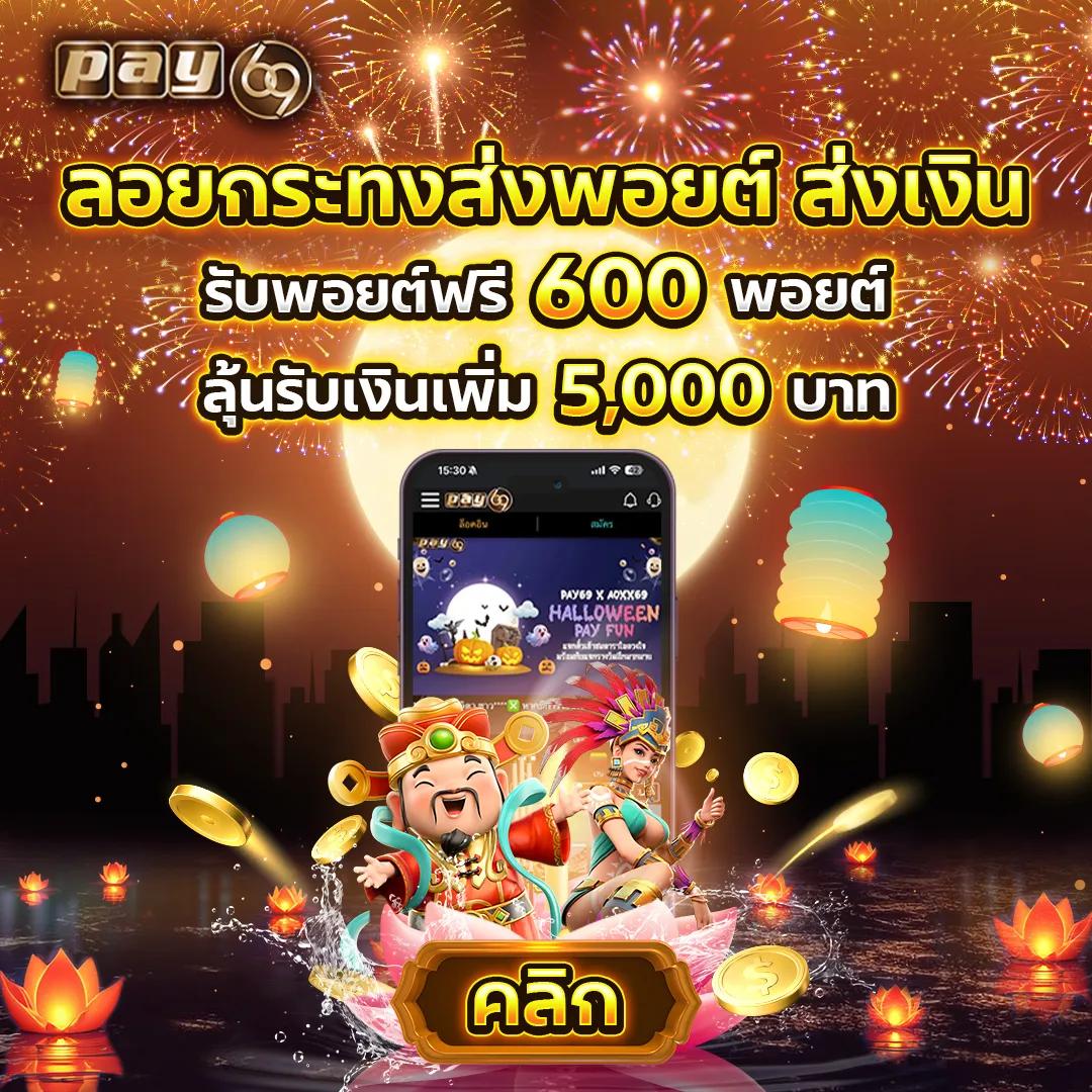 เว็บเศรษฐีเบท เว็บตรง สล็อต ฝากถอนออโต้ ไม่ผ่านเอเย่นต์ 2026