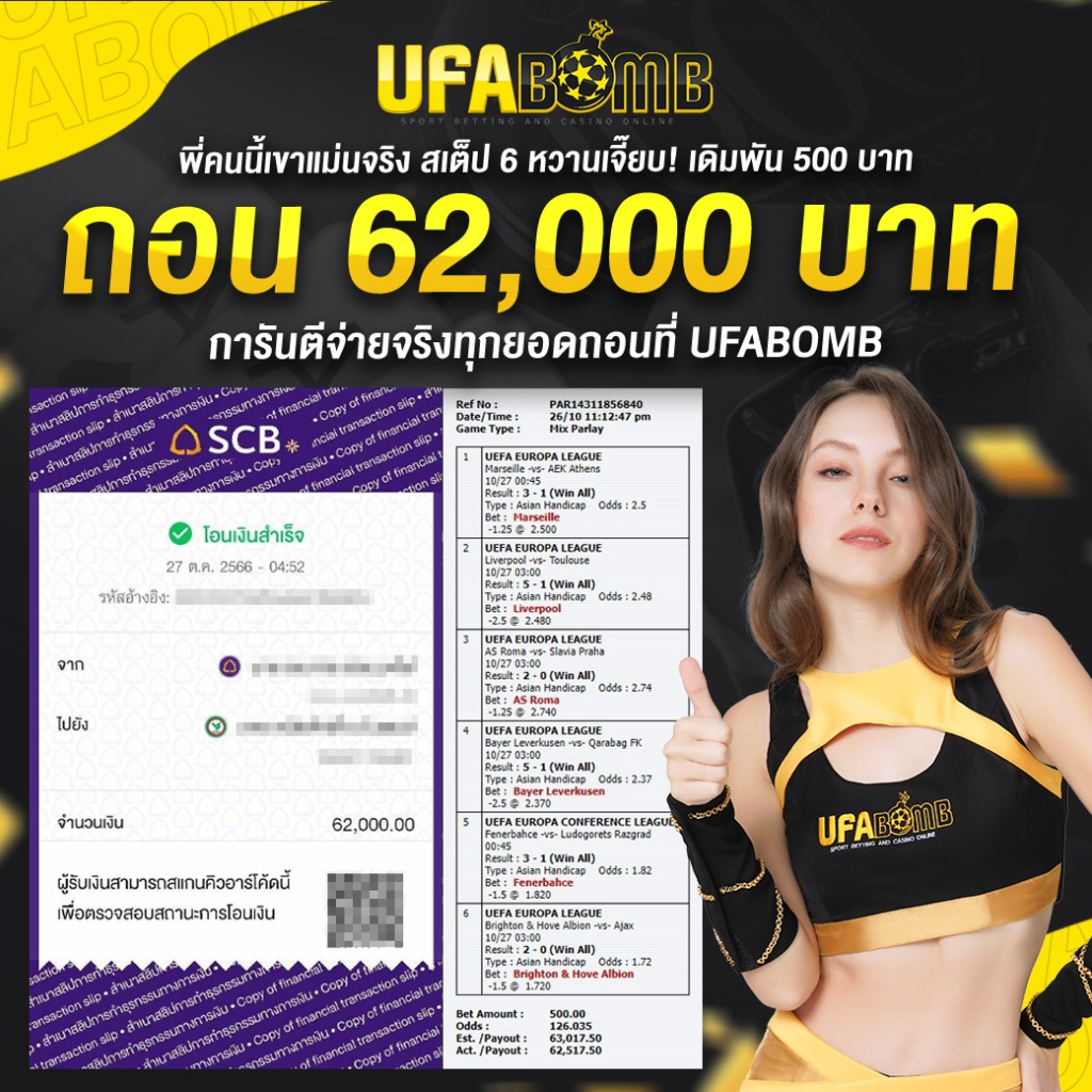 เว็บแพนด้า เว็บตรง สล็อต ฝากถอนออโต้ ไม่ผ่านเอเย่นต์ 2026