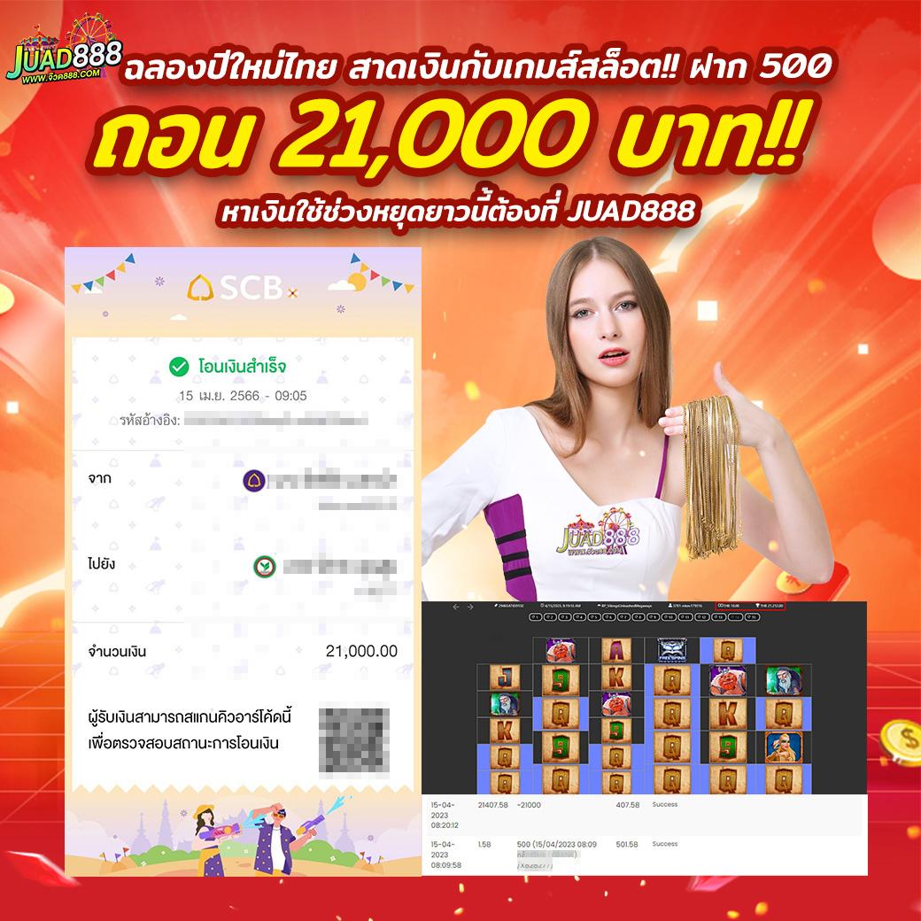 เว็บไทเกอร์ เว็บตรง สล็อต ฝากถอนออโต้ ไม่ผ่านเอเย่นต์ 2026