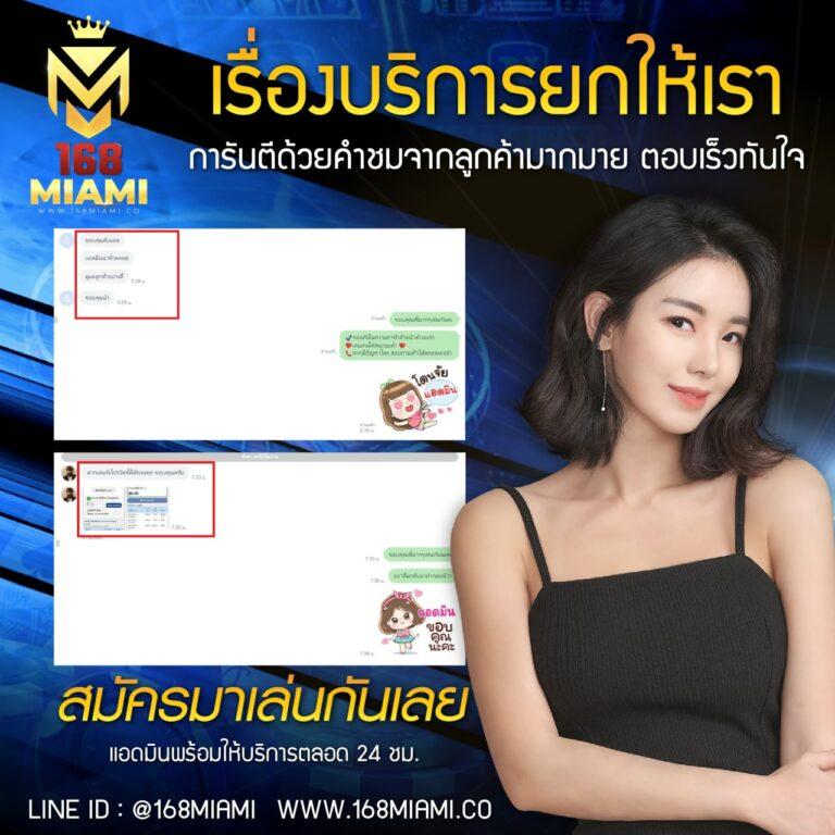 เวปล็อตโต้ เว็บตรงสล็อต ฝากถอนออโต้ ไม่ผ่านเอเย่นต์ 2026
