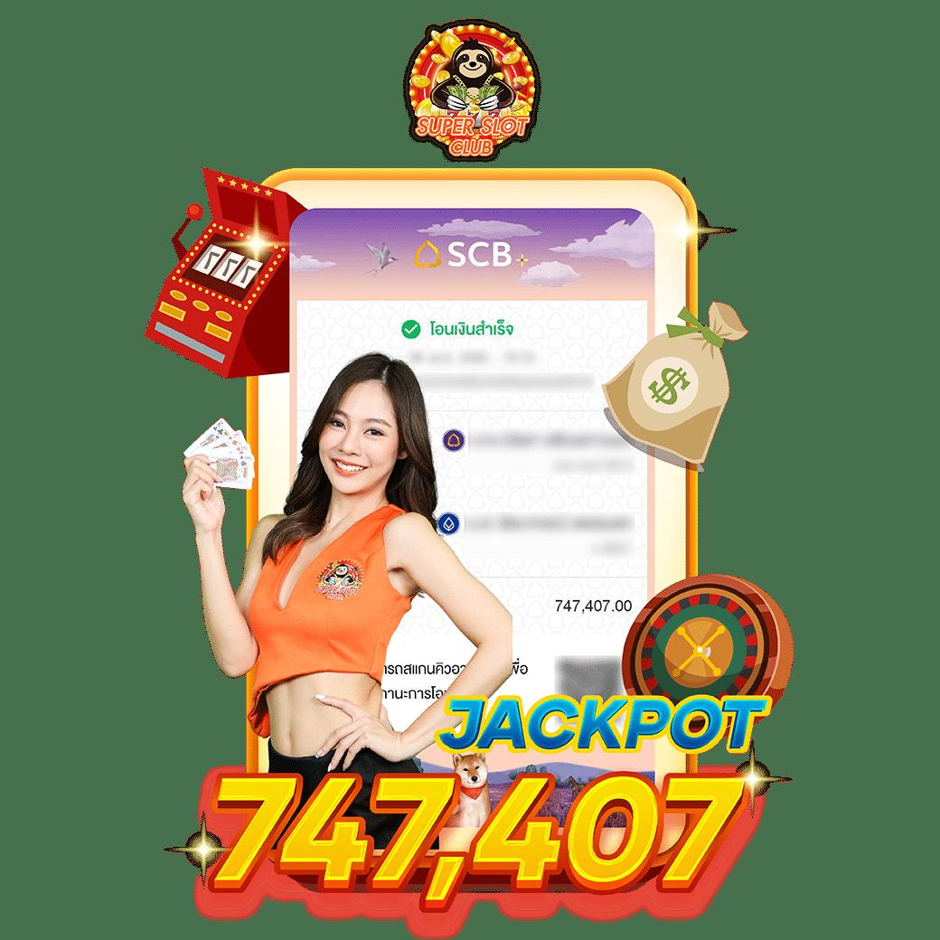 เศรษฐี168 เว็บตรงสล็อต ฝากถอนออโต้ไม่ผ่านเอเย่นต์ 2026