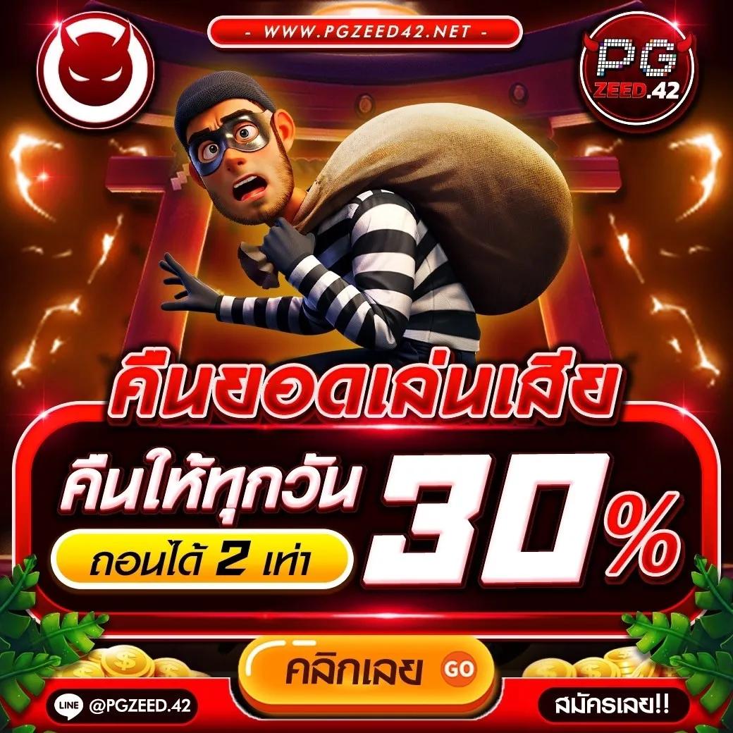 เศรษฐี99สล็อต เว็บตรง สล็อต ฝากถอนออโต้ ไม่ผ่านเอเย่นต์ 2026