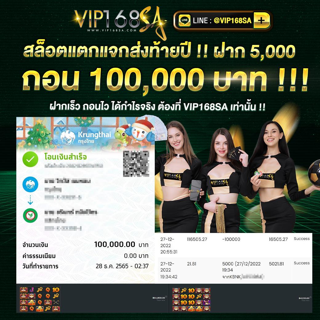 เศรษฐี99สล็อต โค้ดฟรี เว็บตรง สล็อต ฝากถอนออโต้ 2026