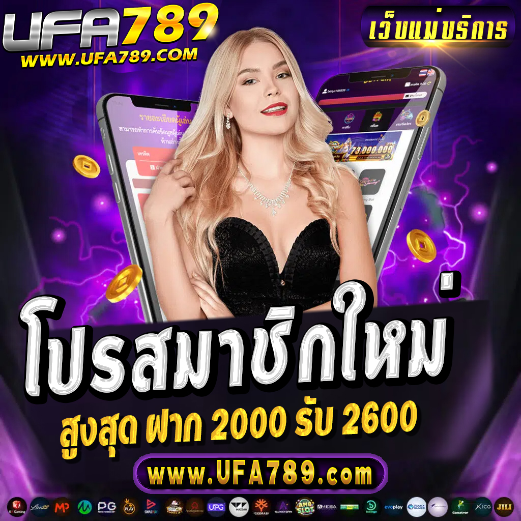เหยินโจ๊กเกอร์ เว็บตรง สล็อต ฝากถอนออโต้ ไม่ผ่านเอเย่นต์ 2026
