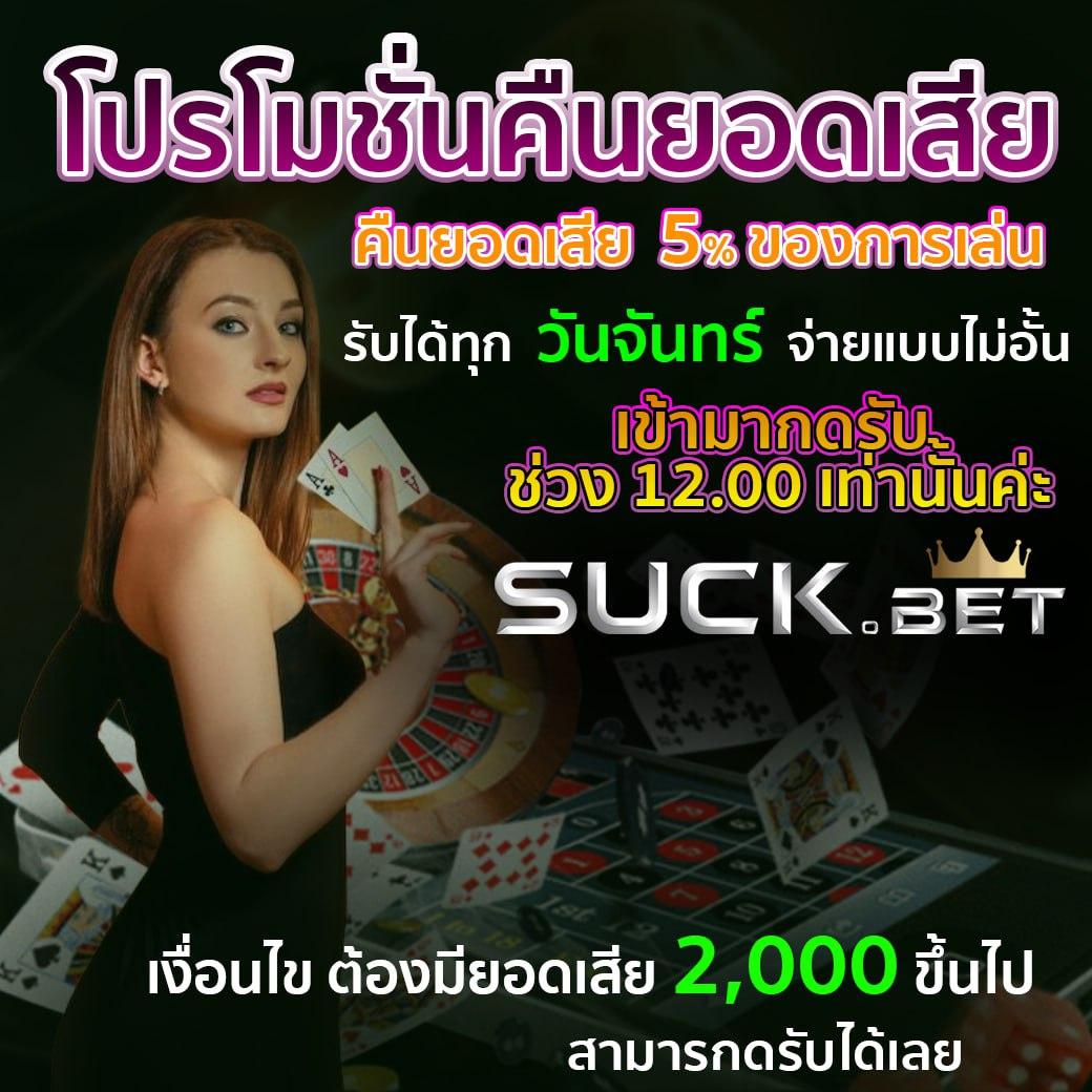 เอมิ เว็บตรง สล็อต ฝากถอนออโต้ ไม่ผ่านเอเย่นต์ 2026