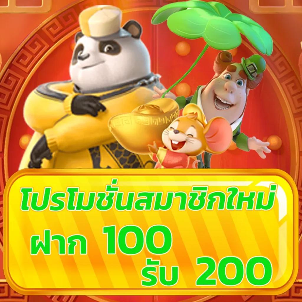 เฮงเฮง888 เว็บตรง สล็อต ฝากถอนออโต้ ไม่ผ่านเอเย่นต์ 2026