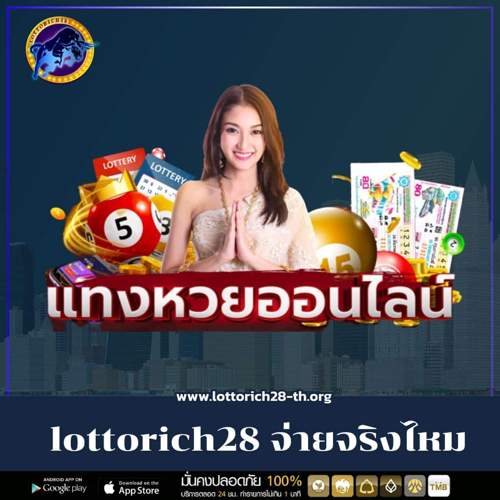เเทงหวย 24 com เว็บตรง สล็อต ฝากถอนออโต้ ไม่ผ่านเอเย่นต์ 2026