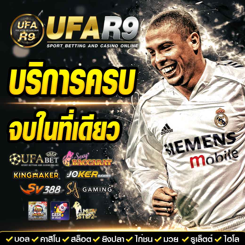 แคท999 เว็บตรง สล็อต ฝากถอนออโต้ ไม่ผ่านเอเย่นต์ 2026