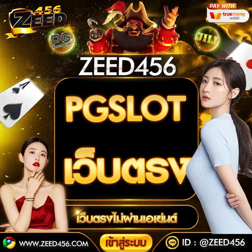 แจกเครดิตฟรี 100 ไม่ต้องฝาก ไม่ต้องแชร์ ล่าสุด วันนี้ เว็บตรง สล็อต ฝากถอนออโต้ 2026