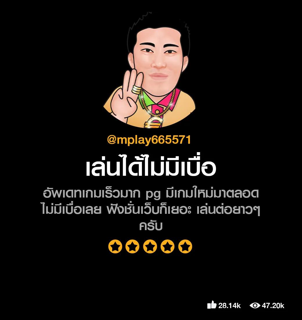 แจกเครดิตฟรี 100 ไม่ต้องฝาก ไม่ต้องแชร์ ล่าสุด เว็บตรง/สล็อต ฝากถอนออโต้ 2026