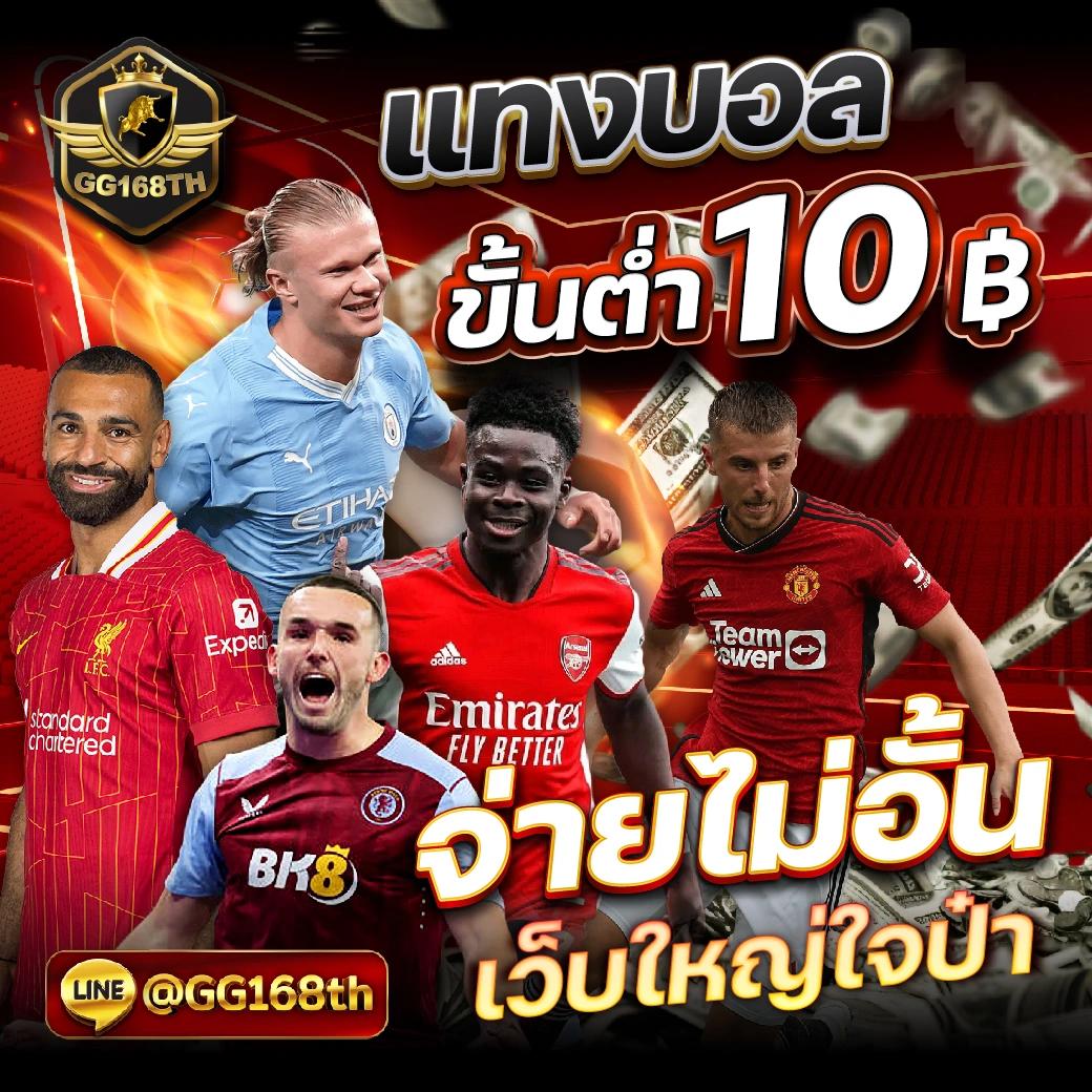 แจกโค้ดเครดิตฟรี สล็อต ล่าสุด เว็บตรง สล็อต ฝากถอนออโต้ 2026