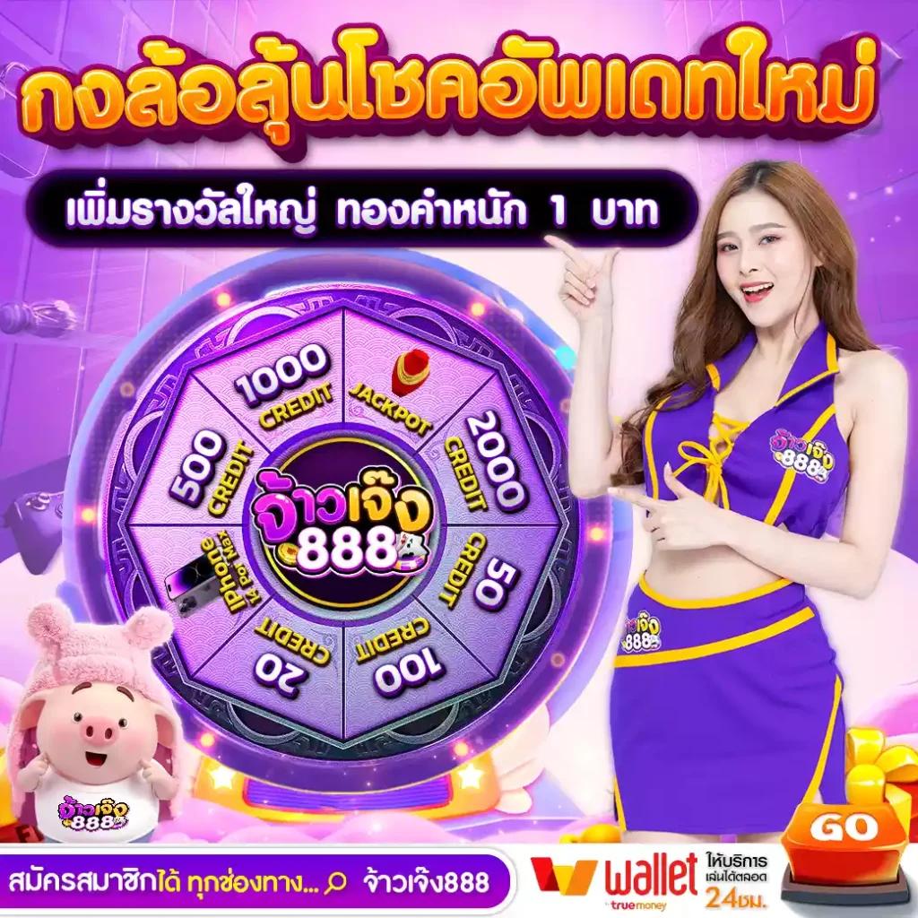 แตกดี 168 wallet เว็บตรง สล็อต ฝากถอนออโต้ ไม่ผ่านเอเย่นต์ 2026