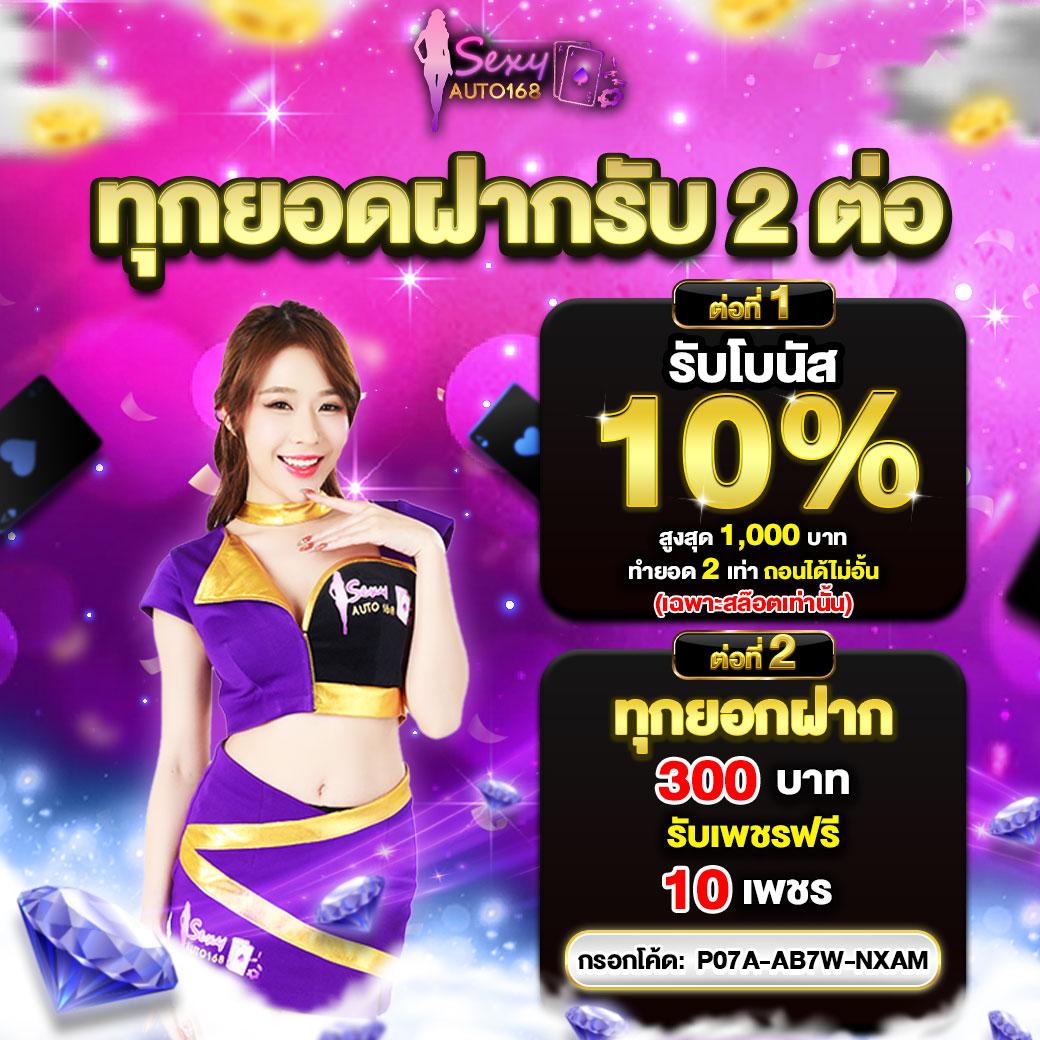แทงหวย100 เว็บตรง สล็อต ฝากถอนออโต้ ไม่ผ่านเอเย่นต์ 2026