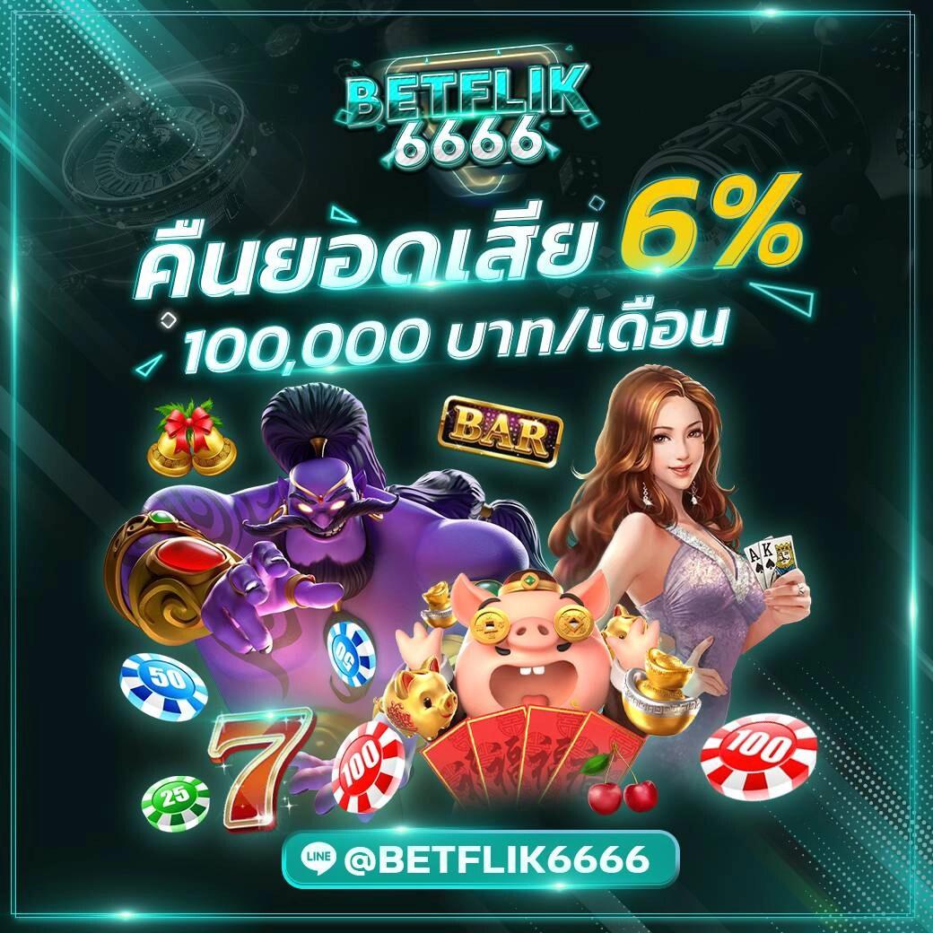 แทงหวยออนไลน์ เว็บตรง สล็อต ฝากถอนออโต้ ไม่ผ่านเอเย่นต์ 2026