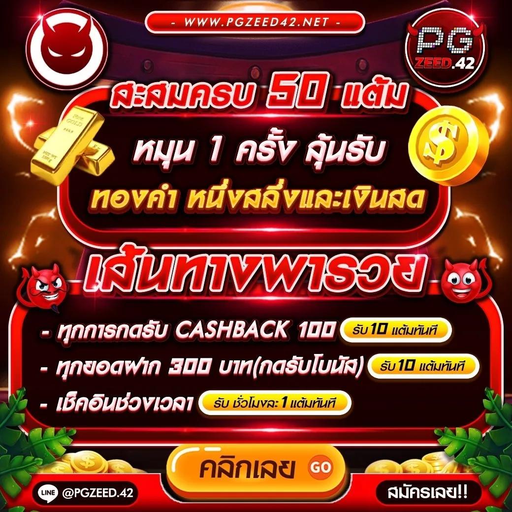 แพทเบส com เข้าสู่ระบบ เว็บตรง สล็อต ฝากถอนออโต้ ไม่ผ่านเอเย่นต์ 2026