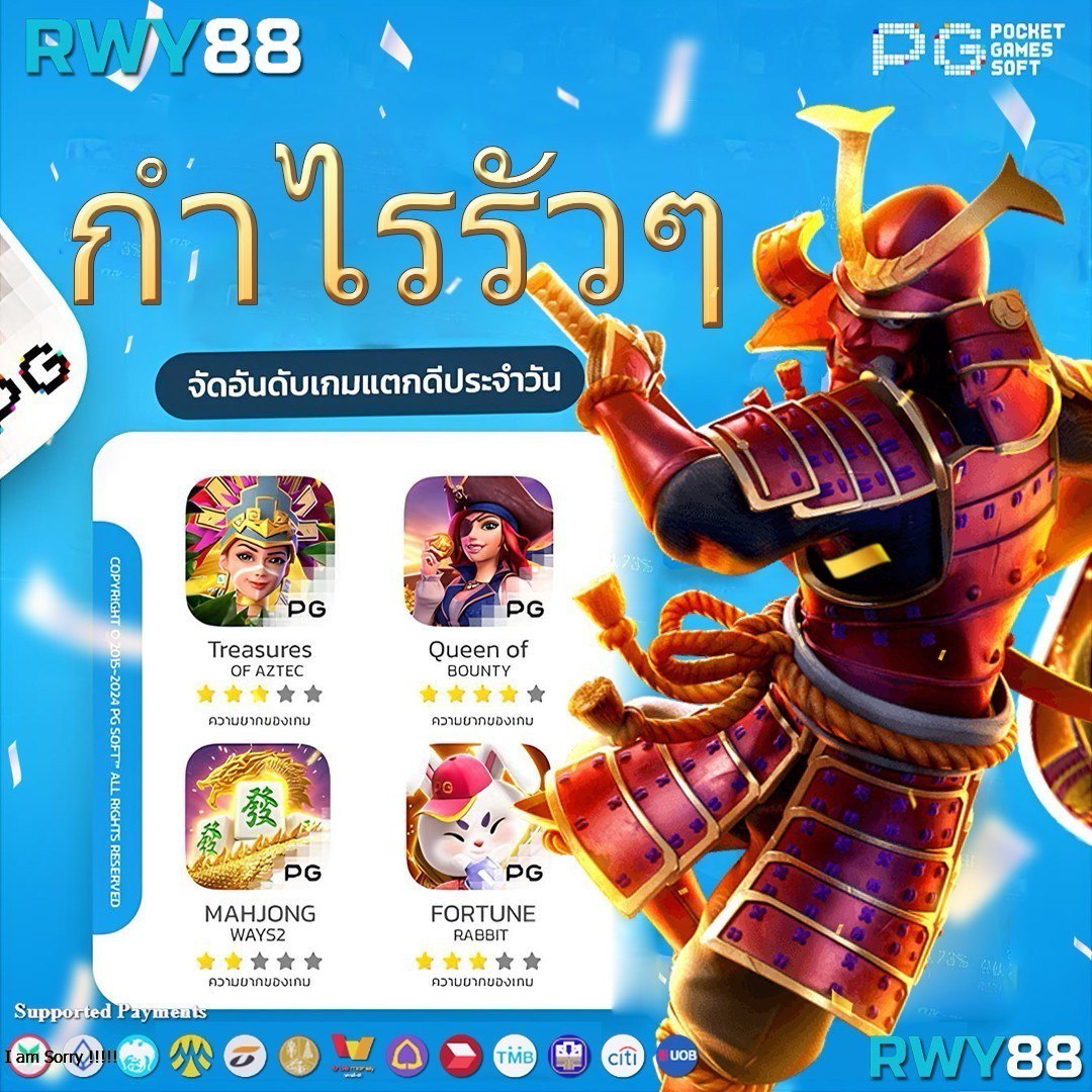 แพทเบส com เว็บตรง สล็อต ฝากถอนออโต้ ไม่ผ่านเอเย่นต์ 2026