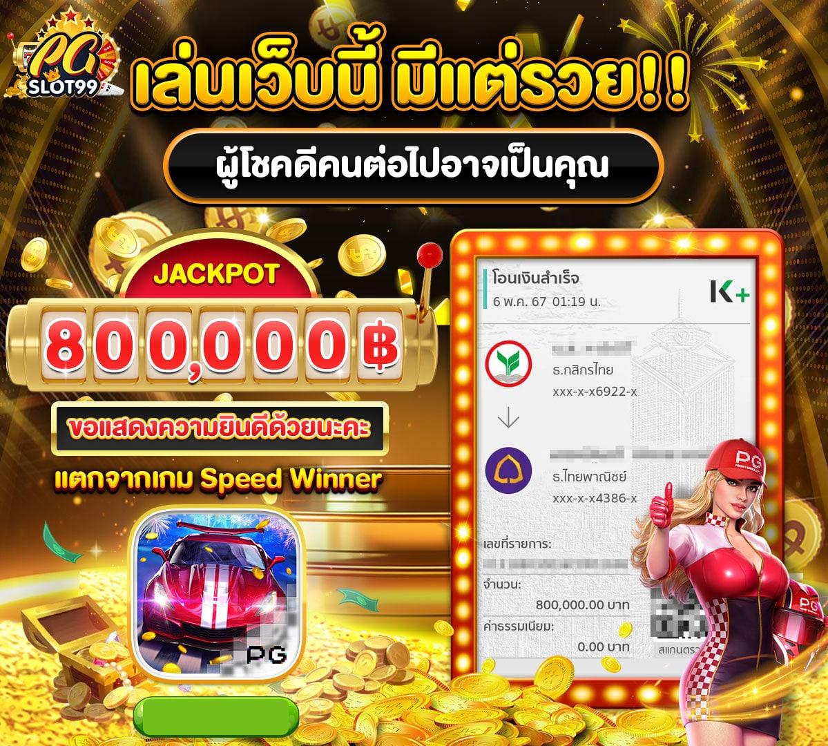 แพนด้า1234 เว็บตรงสล็อต ฝากถอนออโต้ ไม่ผ่านเอเย่นต์ 2026