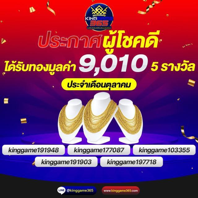 แอพหวยlotto เว็บตรง สล็อต ฝากถอนออโต้ไม่ผ่านเอเย่นต์ 2026