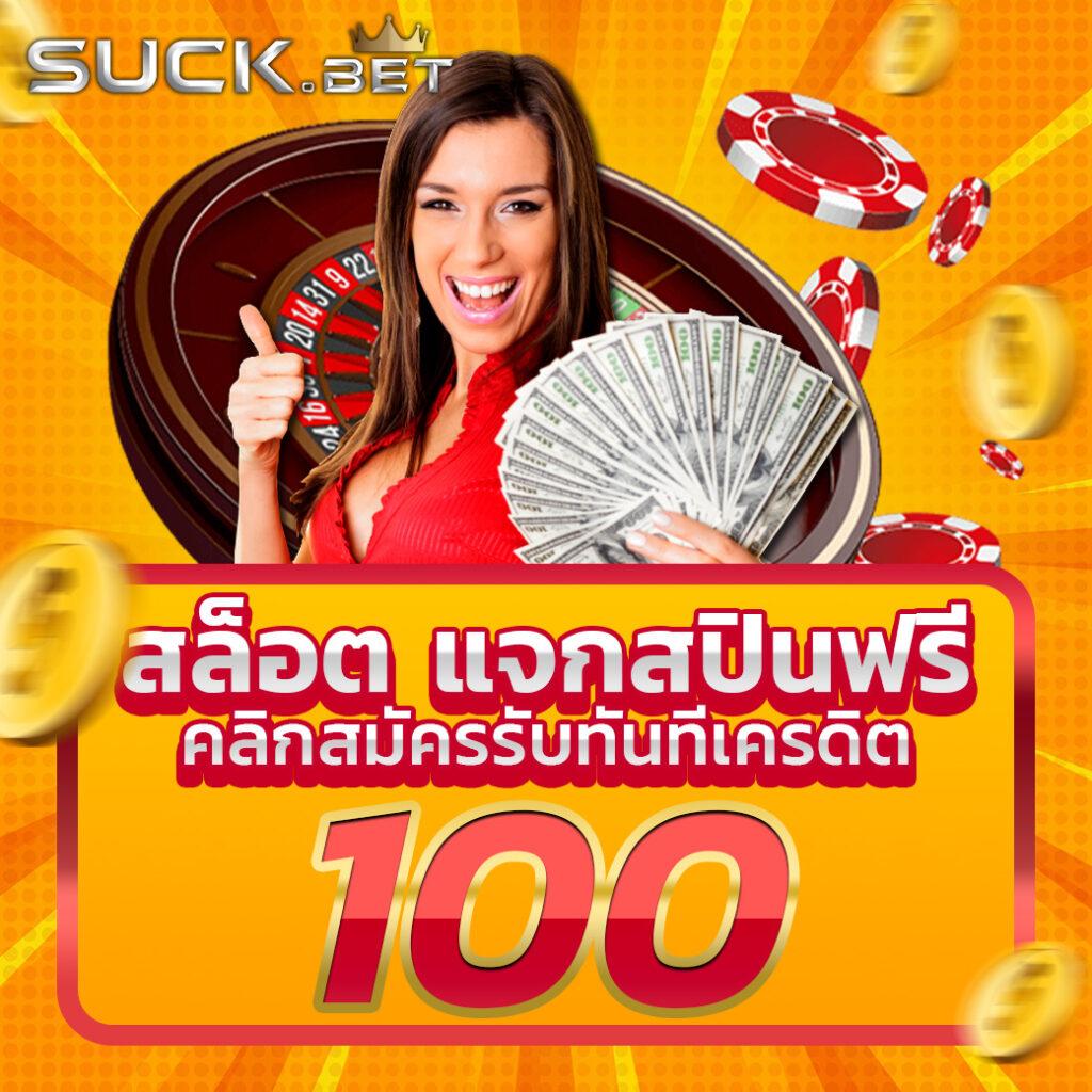 โกเด้นโก เว็บตรง สล็อต ฝากถอนออโต้ ไม่ผ่านเอเย่นต์ 2026