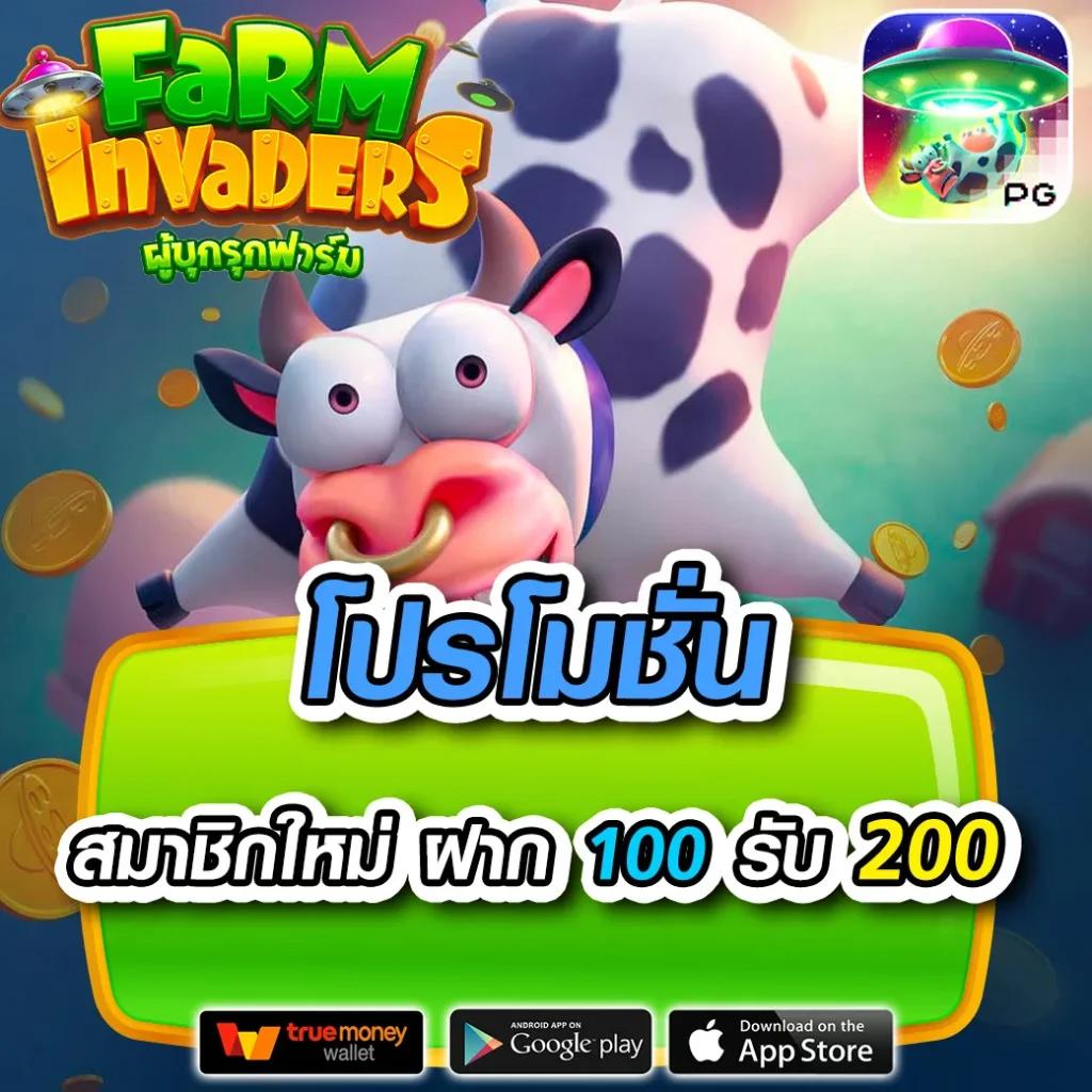 โค้ดเครดิตฟรี20 เว็บตรง สล็อต ฝากถอนออโต้ ไม่ผ่านเอเย่นต์ 2026
